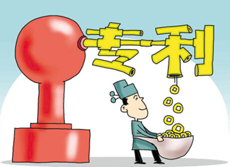 杭州知識產權獎勵,杭州專利資助,杭州專利補助,專利資助